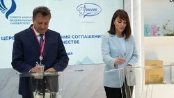 Ставропольский вуз заключил пять полезных для студентов соглашений на ПМЭФ-2026