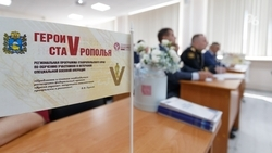 Губернатор Владимиров: «В 2026 году программу "Герои Ставрополья" продолжим»