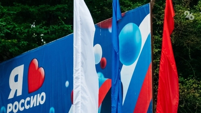 Педагоги новых территорий посетят пятигорский центр «Машук»