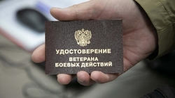 Землю под строительство жилья получат 23 ветерана боевых действий в Ставрополе