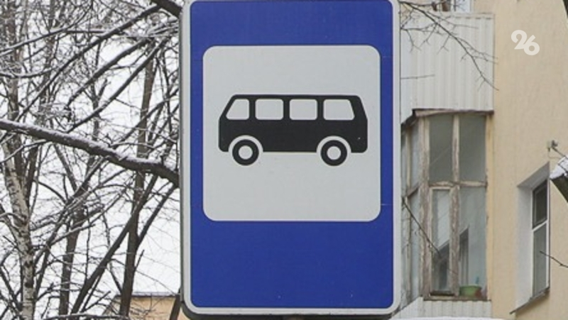 Остановки общественного транспорта в Кисловодске оборудуют Wi-Fi