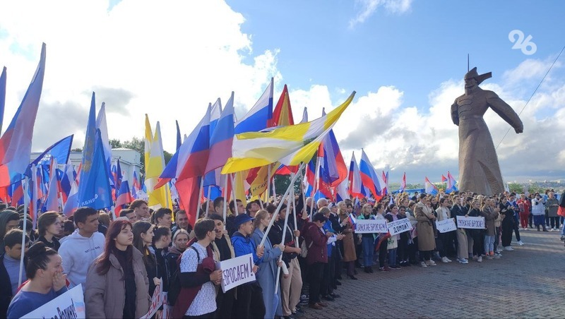 23 сентября 2015. Митинг в Ставрополе. Митинг Ставрополь 23 сентября. Братские народы. Фото люди и события.