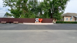 Центральную площадь благоустроили в селе Ипатовского округа