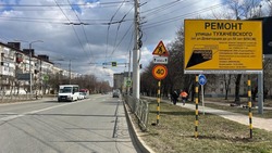 Свыше 5 км улиц приведут в порядок в Ставрополе до конца лета