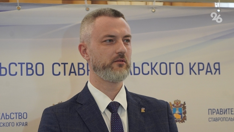 Глава минЖКХ Ставрополья рассказал о новых благоустроенных объектах