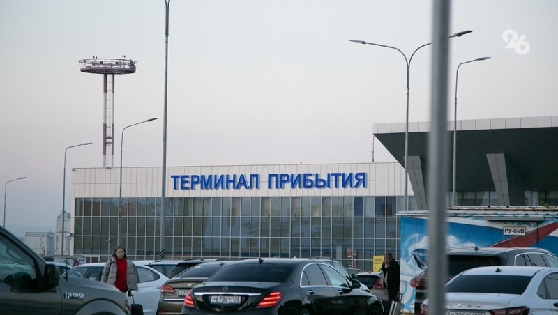 В аэропортах Минвод и Ставрополя задерживается прибытие девяти рейсов