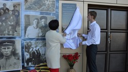 Памятную доску с именами героев Великой Отечественной войны открыли в селе Арзгирского округа