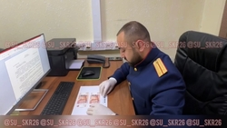 Бывшего сотрудника МЧС в Ессентуках обвиняют в получении взятки