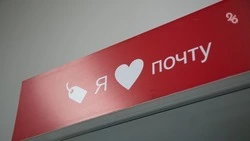Филателистов приглашают на ярмарку почтовых марок в Ставрополе 