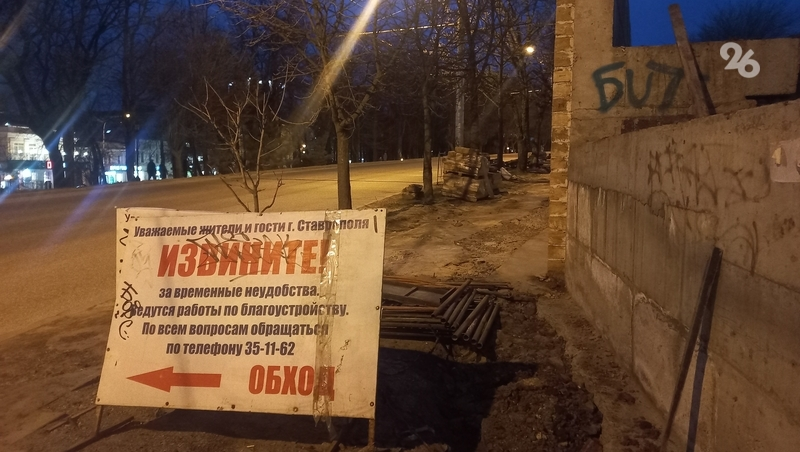 Вандалы разукрасили Крепостную стену, которую ремонтируют в Ставрополе