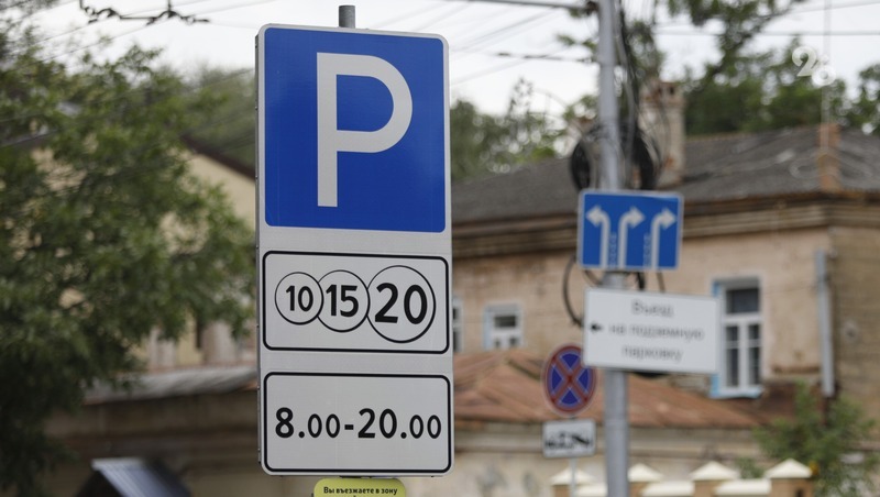 Ещё две платные парковки планируют открыть в Ставрополе