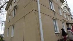 Следком и прокуратура проверяют отремонтированный дом в Невинномысске