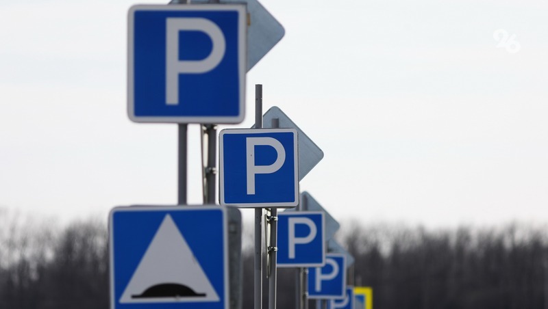 Создание платных парковок обсудили на первом форуме общественности в Кисловодске 
