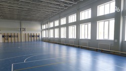 Школьный спортзал отремонтировали в Андроповском округе по нацпроекту