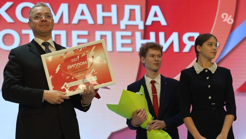 Губернатор Ставрополья наградил победителей «Премии Первых»