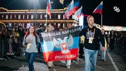 Единство и патриотизм показали участники форума «На высоте» в Ставрополе