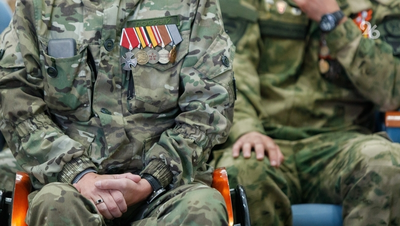 Форум участников спецоперации собрал на Ставрополье порядка 150 человек