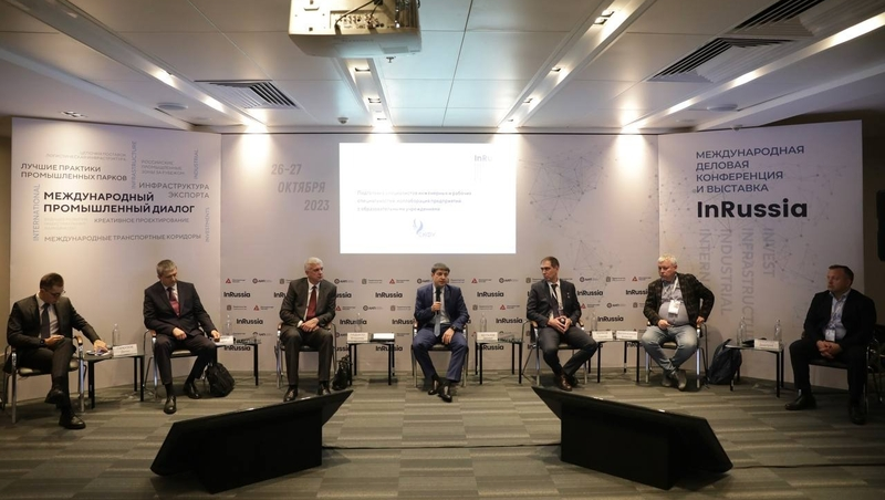 Подготовку инженерных кадров обсудили на выставке InRussia на Ставрополье  