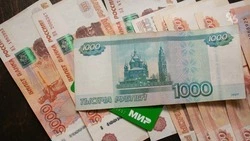 Ставропольчанка выиграла 1 млн рублей в лотерее