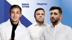 «Градусы» из Ставрополя выступят в День России в Санкт-Петербурге 