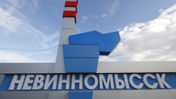 В Невинномысске тёплая вода в дома горожан поступит в течение двух дней