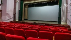 «Кина не будет?»: ставропольские кинотеатры ищут новые пути выхода из кризиса после отказа в господдержке