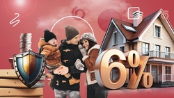 Семейная ипотека по-новому и защита для продавцов: какие изменения принесёт ставропольцам последний зимний месяц