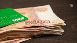 Жители Северной Осетии должны банкам почти 144 млрд рублей по кредитам 