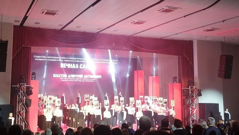 В Ставрополе поимённо вспомнили педагогов и студентов, погибших на войне и СВО