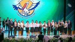 «Хрустальный пеликан» и «жемчужина»: в Ставрополе наградили лучших педагогов края