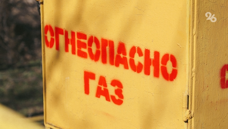 В дом участника СВО со Ставрополья возобновили подачу газа с помощью ГЖИ