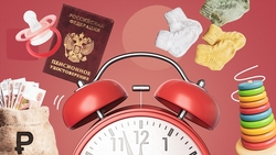 Досрочная пенсия за родительство: кому положена и как периоды ухода за детьми засчитываются в стаж