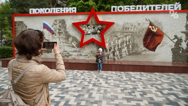 Более 40 тыс. фото разместили на панно «Поколения Победителей» в Ставрополе