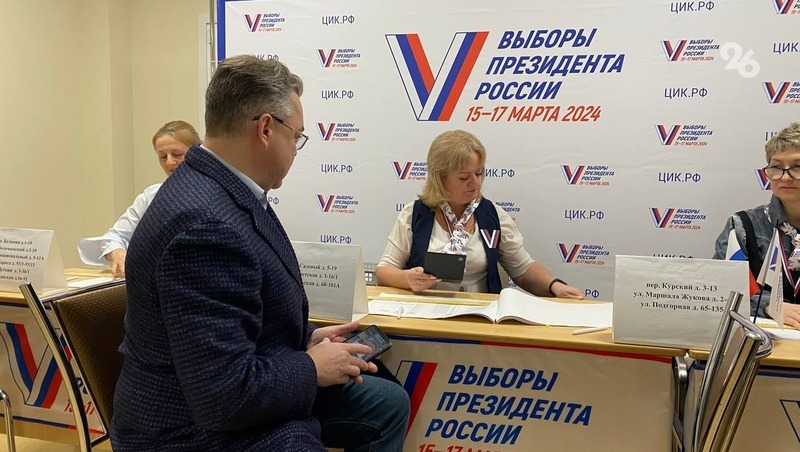 Губернатор Ставрополья проголосовал на выборах президента России