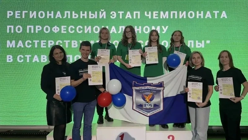 Студенты пятигорского вуза заняли первые места на чемпионате по туризму