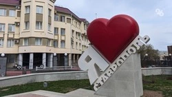 В Ставрополе выбрали пять территорий для благоустройства в 2027 году