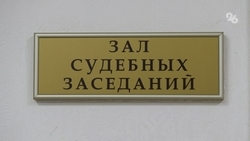Ставропольчанка, обвиняемая в удушении соперницы, пойдёт под суд