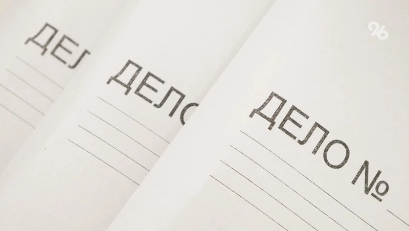 Следком возбудил уголовное дело по факту гибели ребёнка в больнице Ессентуков