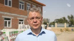Глава Ставрополья заявил, что объекты соцсферы нужно развивать комплексно 