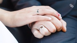 На Ставрополье 11 ноября поженились 200 пар