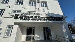 Новую музыкальную школу в Железноводске собираются открыть через месяц