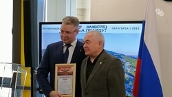 Губернатор Владимир Владимиров открыл патриотическую сессию в Центре знаний «Машук»