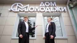 Театральные мастер-классы, гуманитарный груз и квесты: после пятилетнего перерыва в Александровском открылся Дом молодёжи