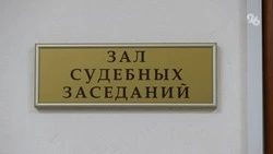 Двух жителей Ставрополья осудили за подготовку теракта в военкомате Пятигорска