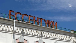 Владимир Путин поздравил Ессентуки с 200-летием