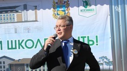 Новая школа, сквер и культурный центр: что показали губернатору Владимирову в Железноводске и Кисловодске