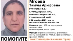 Женщина в сиреневой жилетке пропала в хуторе Фельдмаршальском