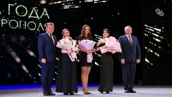 Многодетная мама, учитель истории и певица: кто получил звание «Женщина года» в Ставрополе