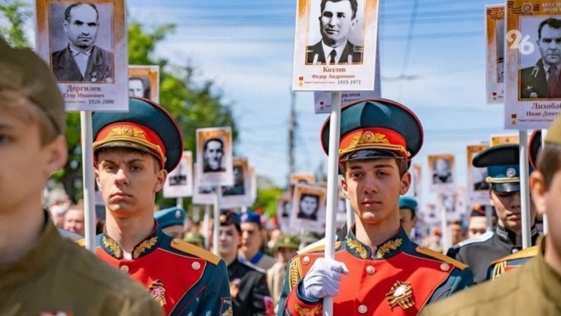 От шествия «Бессмертного полка» отказались на Ставрополье в целях безопасности