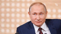 Владимир Путин объявил о решении повысить президентскую стипендию до 30 тыс. рублей